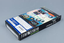 Super Famicom *Mizuki Shigeru no Youkai Hyakkiyakou* SFC OVP Anleitung NTSC-J