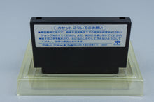 Famicom *Hiryu no Ken Special: Fighting Wars* FC OVP Anleitung Reg Card NTSC-J