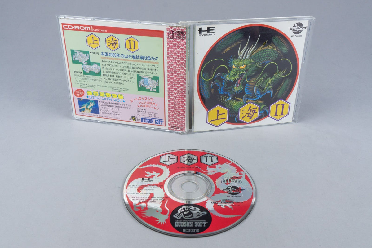 Shanghai II PC Engine OVP CIB CD-ROM² NTSC-J