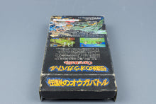 Super Famicom *Ogre Battle: The March of the Black Queen* SFC OVP NTSC-J