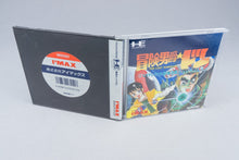 PC Engine *Bouken Danshaku Don: The Lost Sunheart* OVP CIB HuCard NTSC-J