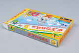 Famicom *Family Trainer: Fuuun! Takeshi Jou 2* FC CIB OVP Anleitung NTSC-J