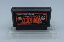Famicom *SD Gundam Gachapon Senshi 2: Capsule Senki* FC OVP Anleitung NTSC-J #2