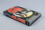 Bakenou TV '94 Nintendo Game Boy CIB OVP Reg Card ATVJ-JPN
