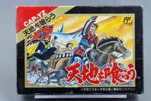 Famicom *Tenchi wo Kurau* FC OVP mit Anleitung NTSC-J
