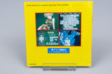 PC Engine *Shanghai III: Dragon's Eye* OVP CIB CD-ROM² NTSC-J #2