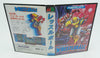 Sega Mega Drive *Wrestleball* OVP Anleitung NTSC-J