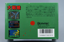 Famicom *Daisenryaku* FC OVP mit Anleitung Reg Card NTSC-J