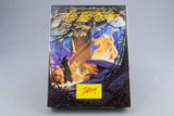 The Lord of the Rings Vol. II: The Two Towers IBM PC Big Box CIB OVP Anleitung