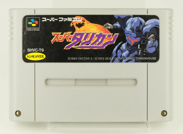 Super Famicom *Super Turrican* SNES Modul NTSC-J