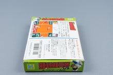 Famicom *Meimon! Daisan Yakyuubu* FC OVP mit Anleitung NTSC-J