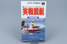 Super Famicom *Jissen Kyoutei* SFC OVP Anleitung NTSC-J