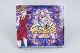 Playstation 4 *Shikhondo: Soul Eater - Limited Edition* PS4 OVP 2181/3000