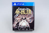 Playstation 4 *Shikhondo: Soul Eater - Limited Edition* PS4 OVP 2181/3000