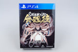 Playstation 4 *Shikhondo: Soul Eater - Limited Edition* PS4 OVP 2181/3000