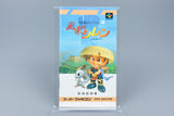 Super Famicom *Fushigi no Dungeon 2: Fuurai no Shiren* OVP Anleitung NTSC-J #1