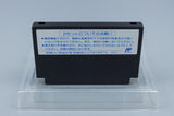 Famicom *1999: Hore, Mitakotoka! Seikimatsu* FC OVP mit Anleitung NTSC-J
