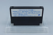 Famicom *1999: Hore, Mitakotoka! Seikimatsu* FC OVP mit Anleitung NTSC-J