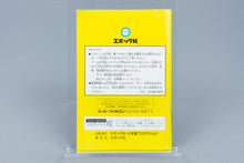 Super Famicom *J.League Excite Stage '94* SFC OVP mit Anleitung Reg NTSC-J