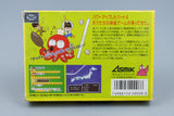 Famicom *Gambler Jiko Chuushinha 2* FC OVP mit Anleitung NTSC-J