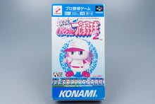 Super Famicom *Jikkyou Powerful Pro Yakyuu 2* SFC OVP ohne Anleitung NTSC-J