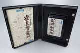 Sega Mega Drive *Janou Touryumon* OVP Anleitung NTSC-J