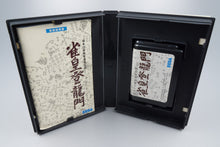 Sega Mega Drive *Janou Touryumon* OVP Anleitung NTSC-J