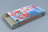 Super Famicom *Kamaitachi no Yoru* SFC OVP mit Anleitung NTSC-J #4