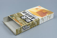 Super Famicom *Shodan Morita Shogi* SFC OVP ohne Anleitung NTSC-J