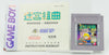 Nintendo Game Boy *Milon's Secret Castle* OVP CiB DMG-111 CHN