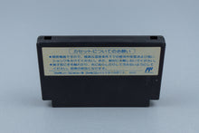 Famicom *Tantei Jinguuji Saburou: Toki no Sugiyuku Mama ni* OVP ohne Anl NTSC-J