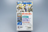 Super Famicom *Jissen Pachi-Slot Hisshouhou* SFC OVP mit Anleitung Reg NTSC-J