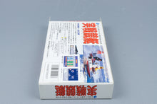 Super Famicom *Jissen Kyoutei* SFC OVP Anleitung NTSC-J