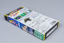 Super Famicom *American Battle Dome* SFC OVP mit Anleitung NTSC-J #1