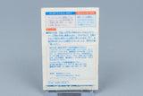Famicom *Choujin Sentai Jetman* FC OVP mit Anleitung NTSC-J