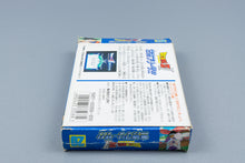 Famicom *Dragon Ball Z II: Gekishin Freeza!!* FC OVP mit Anleitung NTSC-J