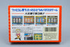 Famicom *Pachi-Slot Adventure 3: Bitaoshi 7 Kenzan!* FC OVP mit Anleitung NTSC-J