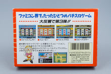 Famicom *Pachi-Slot Adventure 3: Bitaoshi 7 Kenzan!* FC OVP mit Anleitung NTSC-J