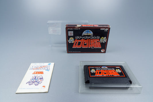 Famicom *SD Gundam Gachapon Senshi 2: Capsule Senki* FC OVP Anleitung NTSC-J #2