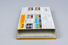 Famicom *Family Trainer: Fuuun! Takeshi Jou 2* FC CIB OVP Anleitung NTSC-J
