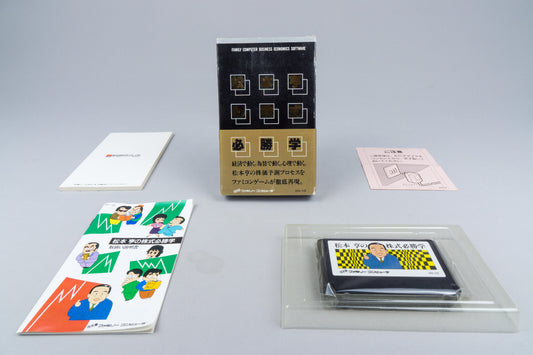 Famicom *Matsumoto Toru no Kabushiki Hisshogaku* FC OVP mit Anleitung NTSC-J