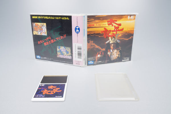 PC Engine *NHK Taiga Drama Taiheiki* OVP Anleitung HuCard NTSC-J