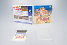 PC Engine *Tsuppari Oozumou: Heisei Han* OVP Anleitung HuCard NTSC-J