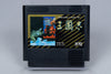 Famicom *Sangokushi* FC OVP mit Anleitung NTSC-J #1