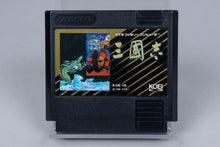 Famicom *Sangokushi* FC OVP mit Anleitung NTSC-J #1