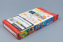 Super Famicom *Super Famista 5* SFC OVP mit Anleitung Reg Card NTSC-J