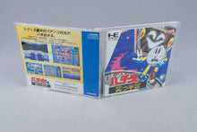 Pachio-kun Warau Uchuu PC Engine OVP CIB Super CD-ROM² NTSC-J