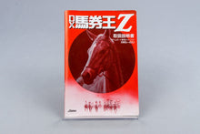 DX Bakenou Z Nintendo Game Boy CIB OVP Reg Card DZJ-JPN