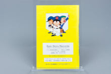 Super Famicom *Hakunetsu Pro Yakyuu* SFC OVP mit Anleitung NTSC-J #1