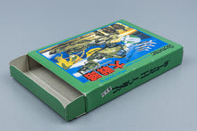 Famicom *Daisenryaku* FC OVP mit Anleitung Reg Card NTSC-J